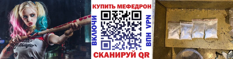 Виды наркотиков купить Севастополь СОЛЬ Мефедрон АМФЕТАМИН Cocaine Гашиш