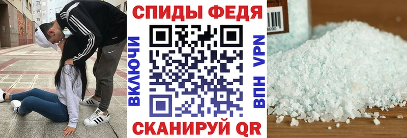 АМФЕТАМИН Premium  хочу   Севастополь 