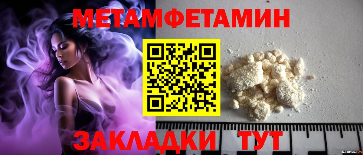 АМФ VHQ Севастополь