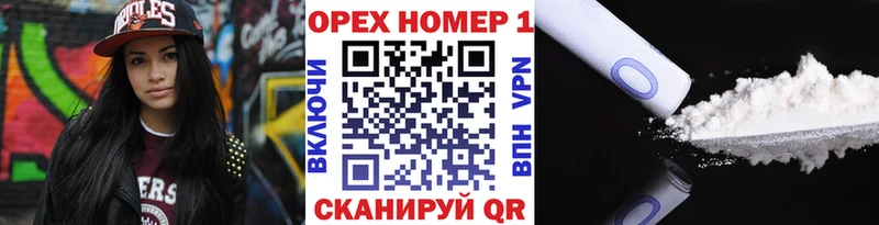 Кокаин Перу  Севастополь 