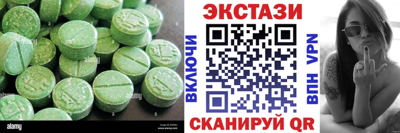ЭКСТАЗИ Cube Севастополь