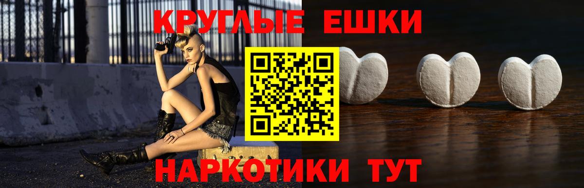 Экстази 280мг  Севастополь  ЭКСТАЗИ  Ecstasy louis Vuitton 