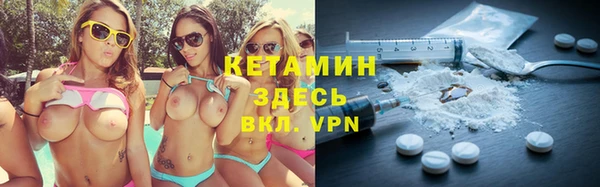 бутик Сосновый Бор