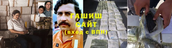 бутик Сосновый Бор