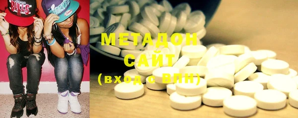 бутик Сосновоборск