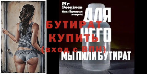 СК Ступино
