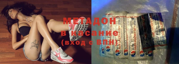 бутик Сосновый Бор