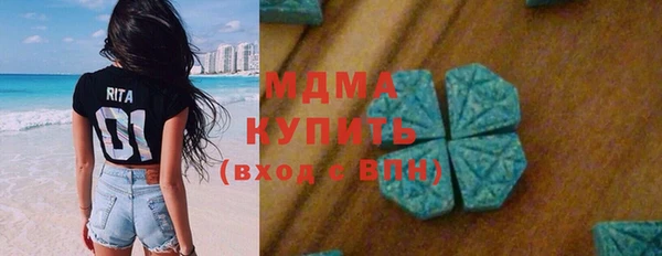 мет Струнино