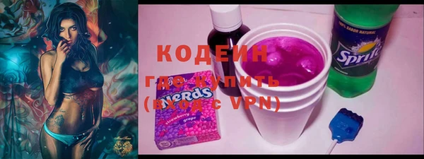мет Струнино