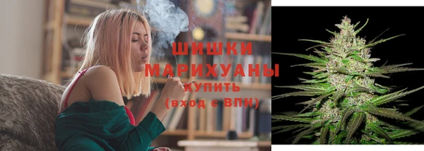бутик Сосновоборск