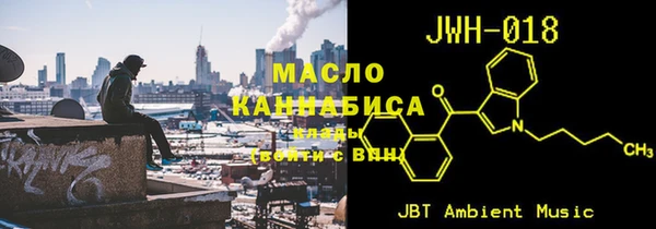 бутик Сосновоборск