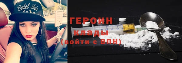 бутик Сосновый Бор