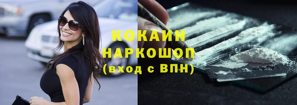 бутик Сосновоборск