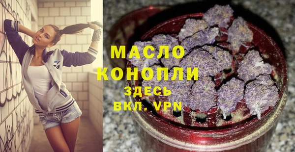 марки nbome Строитель
