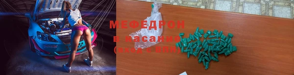 бутик Сосновоборск