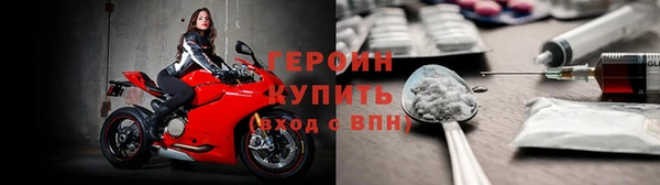бутик Сосновый Бор