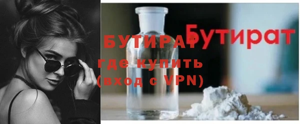 бутик Сосновый Бор