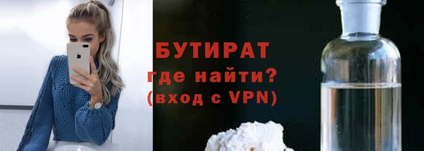 марки nbome Строитель