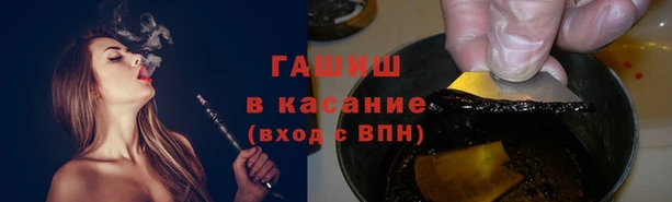 бутик Сосновый Бор