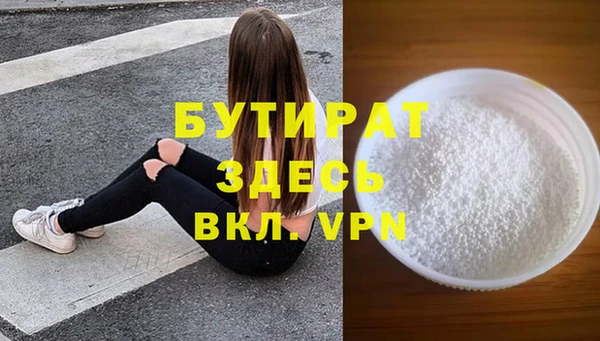 дурь Сосновка