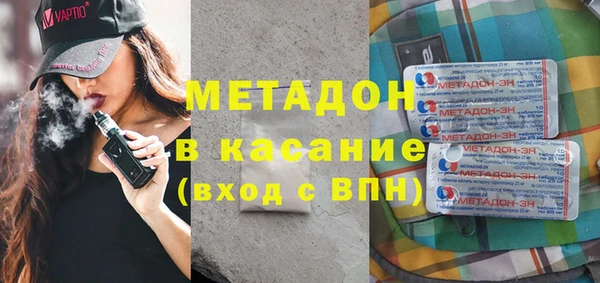 бутик Сосновый Бор