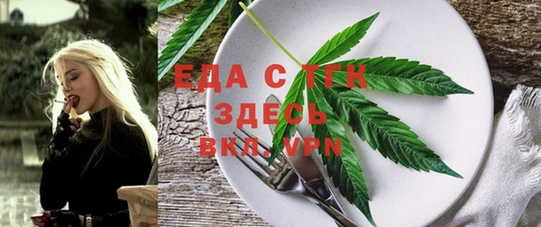 бутик Сосновый Бор