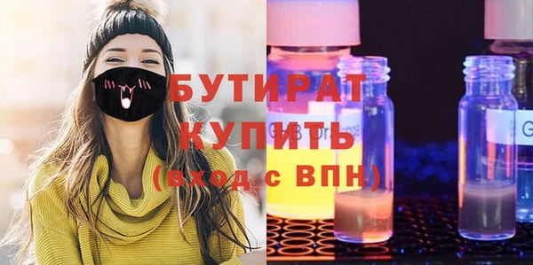 дурь Сосновка