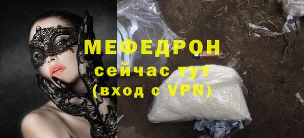бутик Сосновоборск