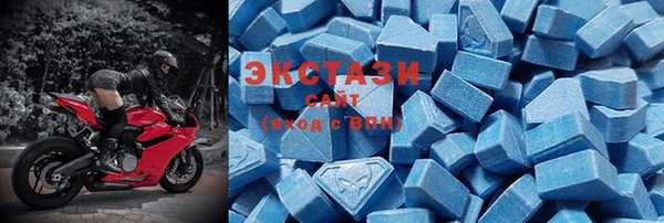 бутик Сосновоборск