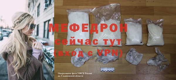 бутик Сосновоборск