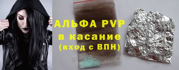бутик Сосновый Бор