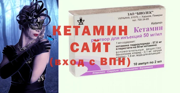 бутик Сосновоборск