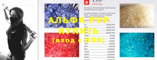 бутик Сосновоборск