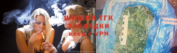 бутик Сосновоборск