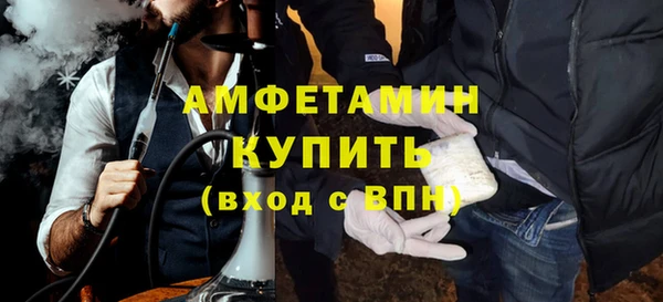 бутик Сосновоборск