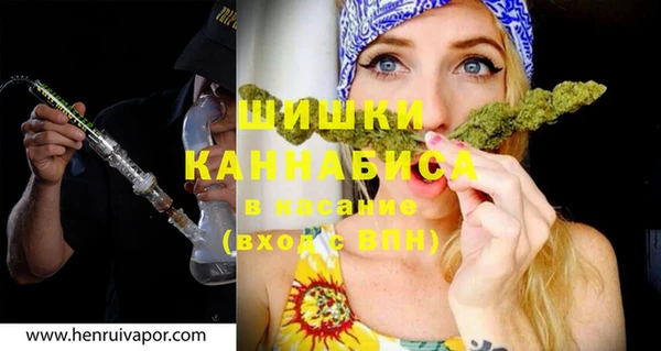 дурь Сосновка