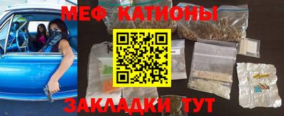 spice Будённовск