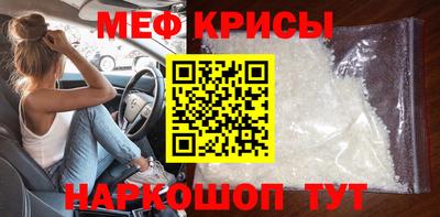 spice Будённовск