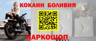 spice Будённовск
