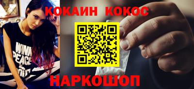 spice Будённовск