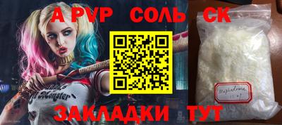 а пвп мука Берёзовский