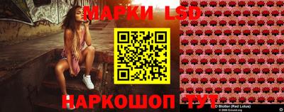 герыч Беслан