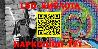 спайс Бийск