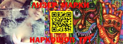 герыч Беслан