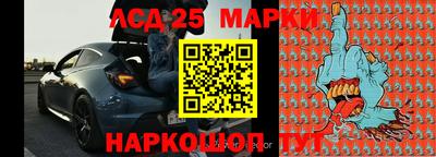 спайс Бийск