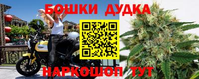 герыч Беслан