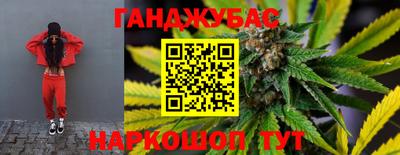 экстази Бузулук