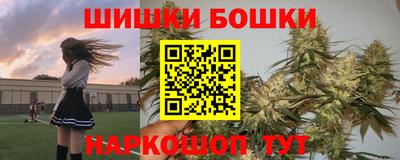 герыч Беслан