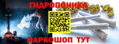 марихуана Бугуруслан