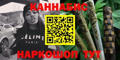 марихуана Бугуруслан